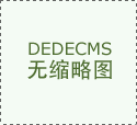 2026澳大利亚羽毛球赛混双冠亚军提前锁定，冯彦